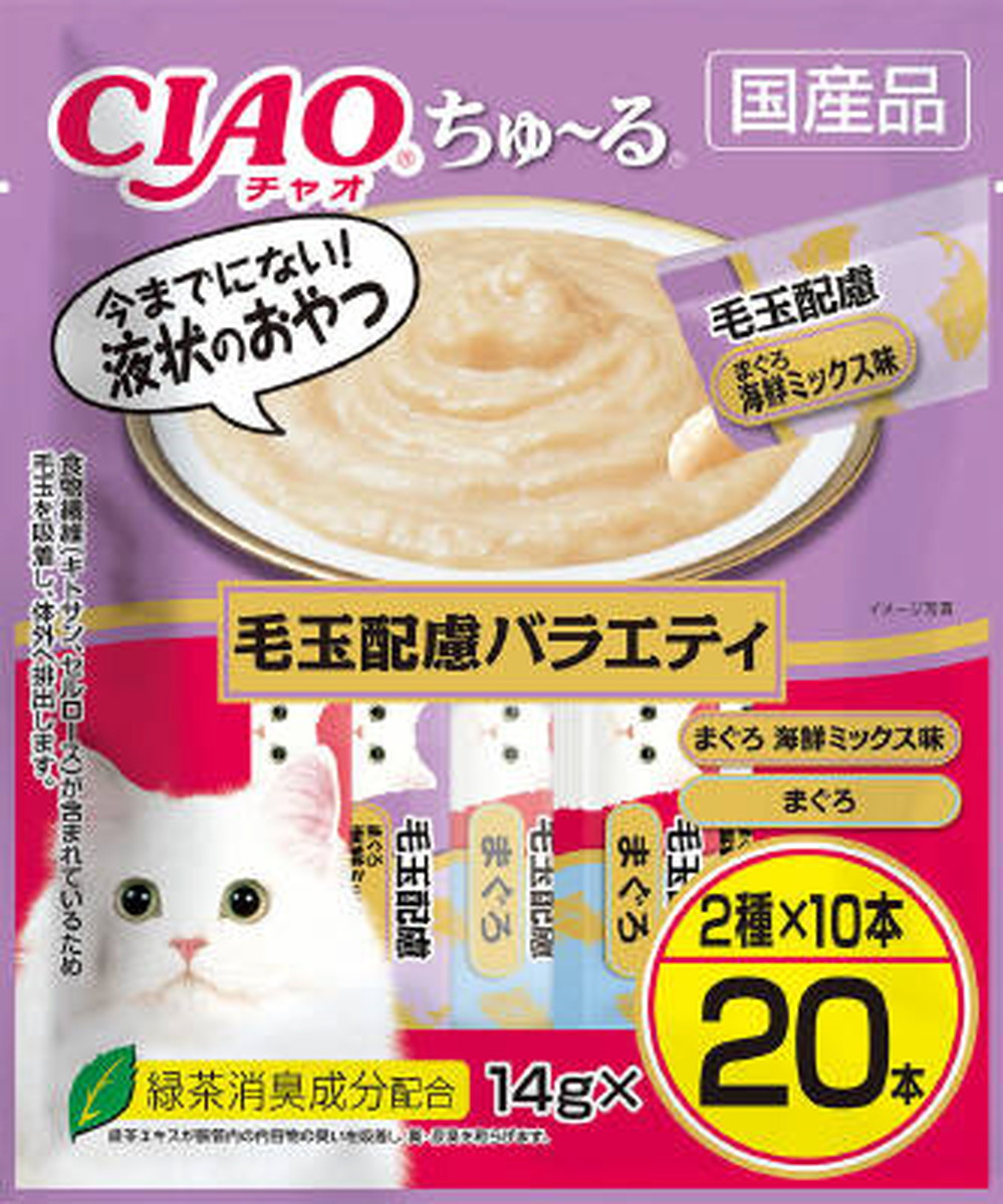 【同梱不可】【16個セット】いなばペットフード CIAOちゅ～る毛玉配慮バラエティ14g×20本