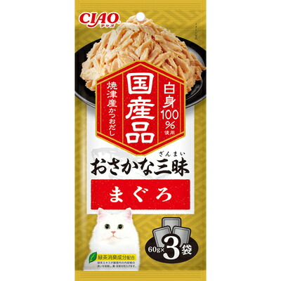 【同梱不可】【16個セット】いなばペットフード おさかな三昧まぐろ60g×3袋