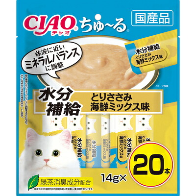 【同梱不可】【8個セット】いなばペットフード CIAOちゅ～る水分補給まぐろ海鮮ミックス味14g×20本