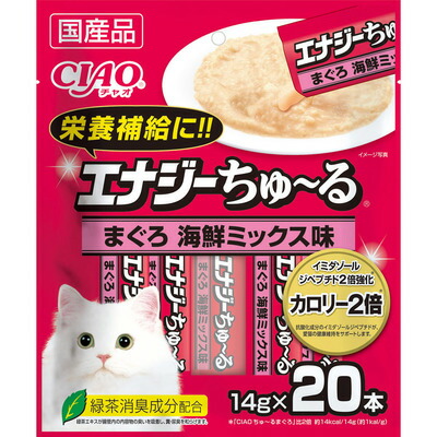 【同梱不可】【8個仕かける】いなば CIAO 活動力ちゅ～る まぐろ海鮮入り合わせる味 14g 20本入り口・入口