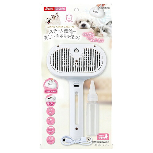 【同梱不可】【6個セット】マルカン おうちサロンペット用スチームスリッカーブラシ