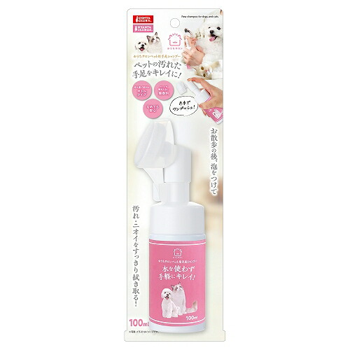 【同梱不可】【12個仕掛ける】マルカン おうち赤ちょうちん愛玩動物用手足シャンプー１００竓