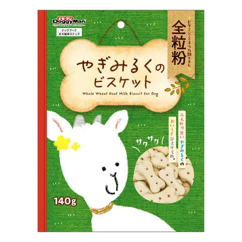 【同梱不可】【48個セット】ドギーマンハヤシ やぎみるくのビスケット　全粒粉１４０ｇ