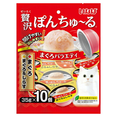 【同梱不可】【8個セット】いなばペットフード 贅沢ぽんちゅ～るまぐろバラエティ35g×10個