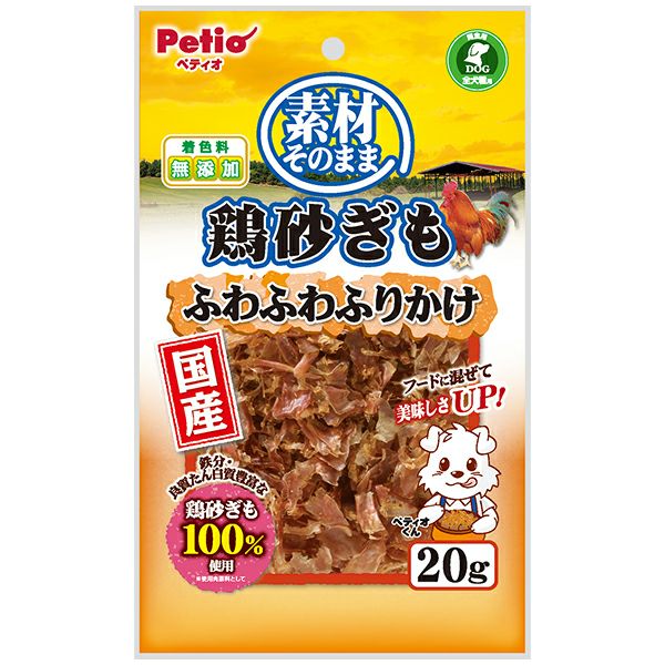 【同梱不可】【30個仕掛ける】ペティオ  ペティオ原料品そのまま鶏砂ぎもふわふわふりかけ20g