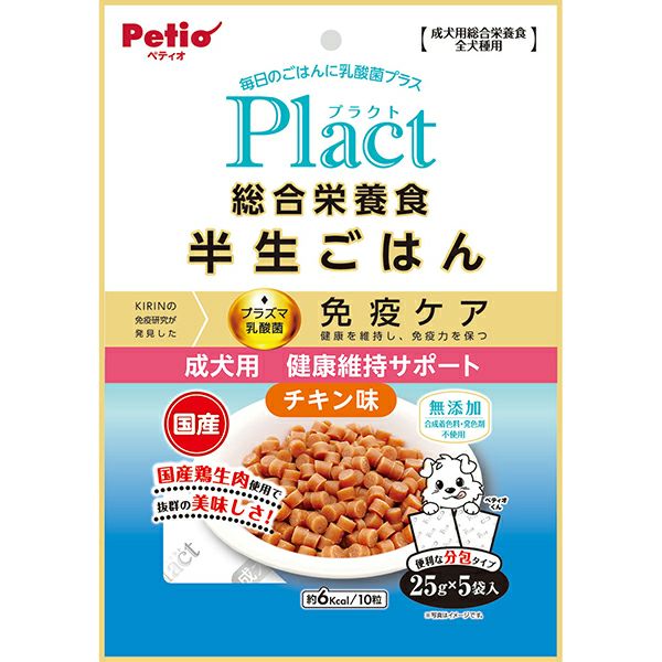 【同梱不可】【30個仕掛ける】Plact プラクト 組み入れる滋養分食 生涯ごはん 成犬用思わしい受け支える 125g