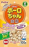 【同梱不可】【20個セット】ペティオ ペティオ体にうれしいボーロちゃん大粒100g