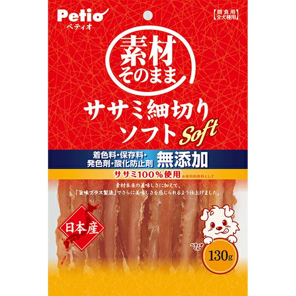 【同梱不可】【30個セット】ペティオ ペティオ素材そのままササミ細切りソフト130g