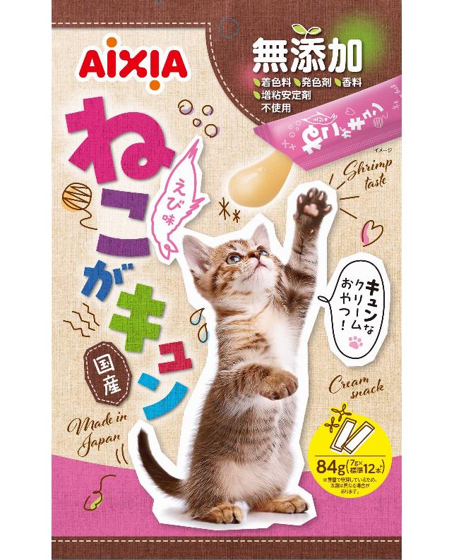 【同梱不可】【24個セット】アイシア ねこがキュン　えび味 7g×12