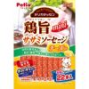【同梱不可】【30個セット】ペティオ ペティオデリカテッセン鶏旨ミニササミソーセージチーズin22本入