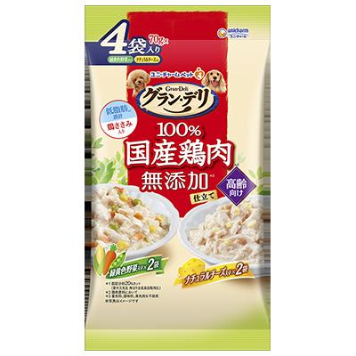 【同梱不可】【36個仕掛ける】グラン･デリ組み入れる滋養分食国産合切袋ほぐし成犬用緑黄色蔬菜入り口・入口･乾酪入り口・入口65g×4袋