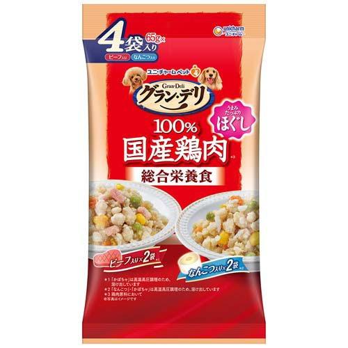 【同梱不可】【20個仕掛ける】グラン･デリ組み入れる栄養物食国産合切袋ほぐし成犬用なんこつ入り口・入口･牛肉入り口・入口65g×4袋