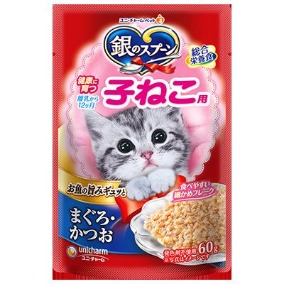【同梱不可】【160個セット】ユニ・チャーム 銀のスプーン パウチ 健康に育つ 子ねこ用 まぐろ･かつお 60g