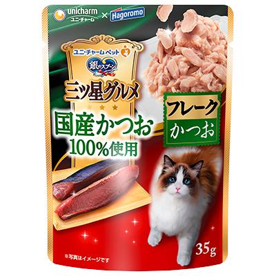 【同梱不可】【60個セット】ユニ・チャーム 銀のスプーン 三ツ星グルメ パウチ 国産かつお100%使用 フレーク かつお 35g