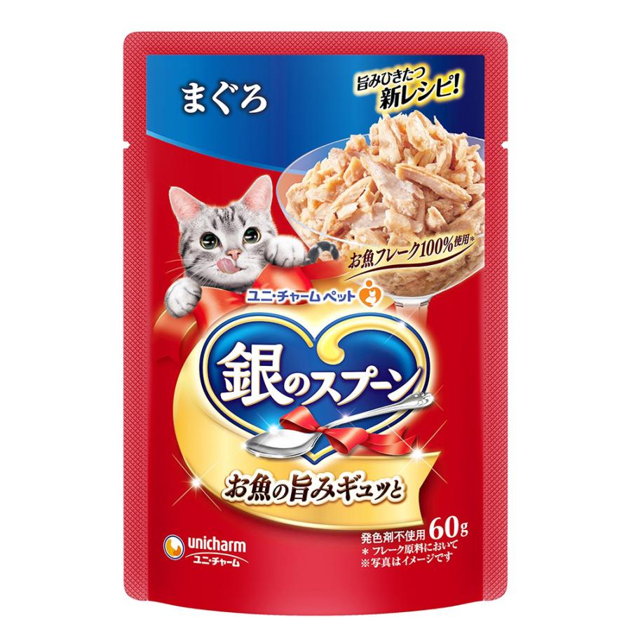【同梱不可】【48個セット】ユニ・チャーム 銀のスプーンパウチまぐろ60g