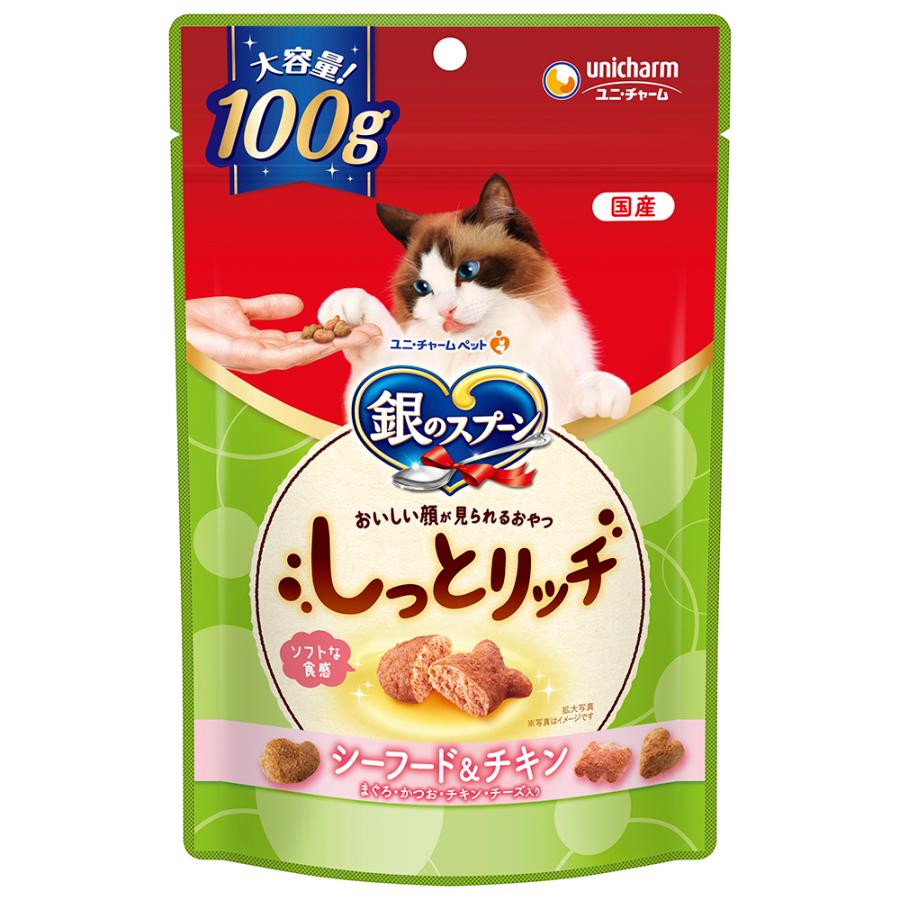 【同梱不可】【30個仕かける】銀のお匙おいしい顔が見られるお兄ちゃんしっとりシーフード\u0026意気地無し100g