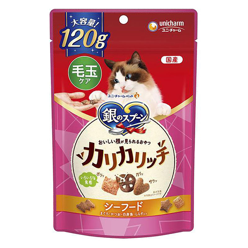 【同梱不可】【30個仕かける】銀のお匙おいしい顔が見られるお兄ちゃんカリカリ毛玉世話をするシーフード120g