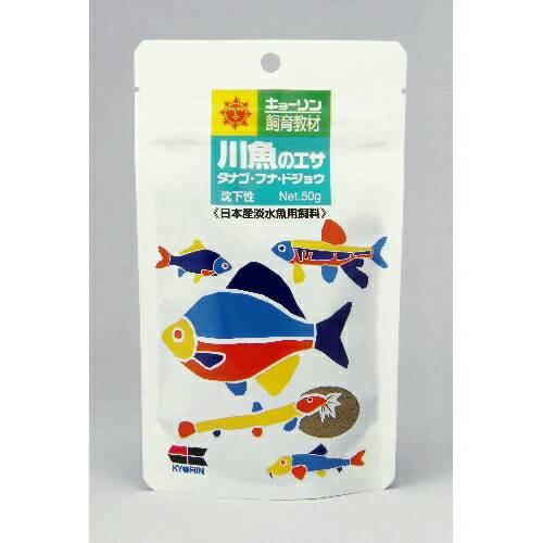 【同梱不可】【50個セット】ひかり川魚のエサ50g