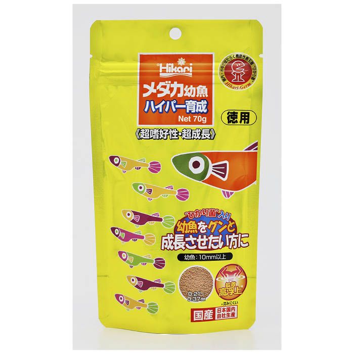 【同梱不可】【50個セット】キョーリン ひかり メダカ幼魚 ハイパー育成 70g