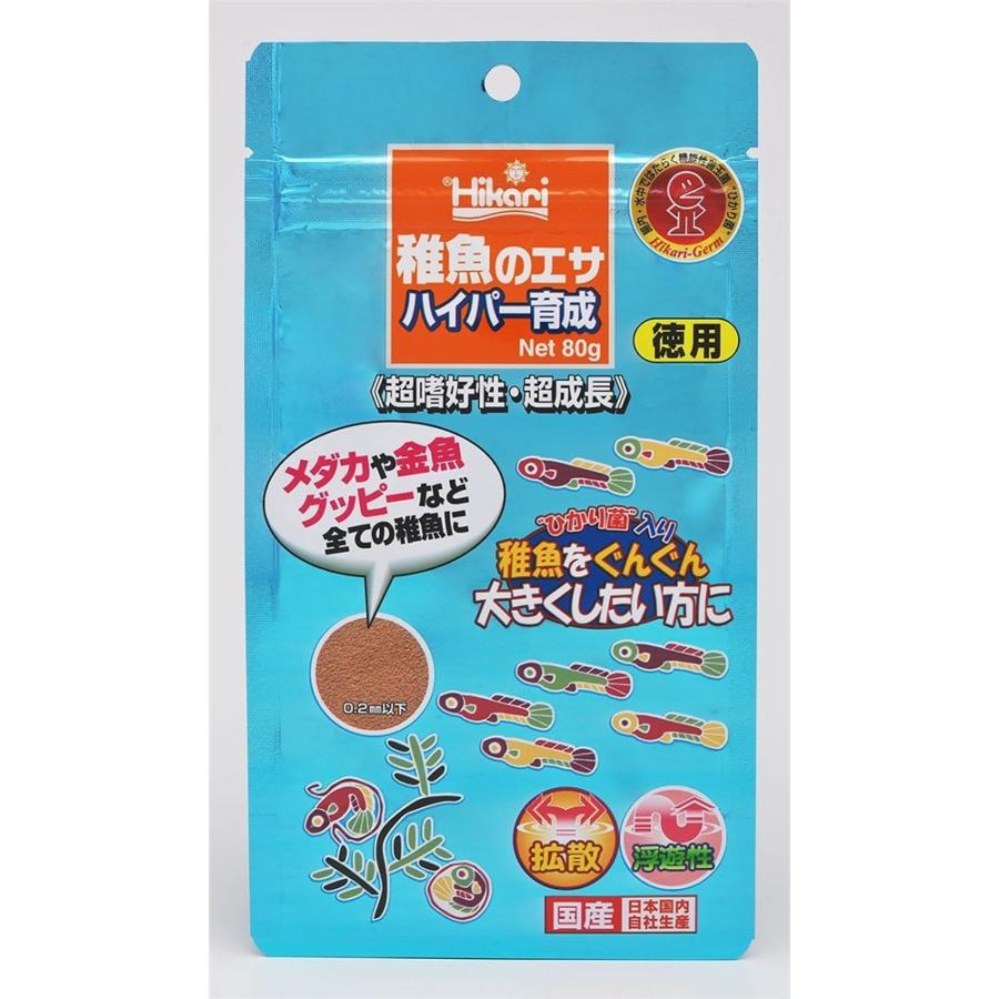 【同梱不可】【50個書き割り】キョーリン ひかり稚魚のエサハイパー育みそだてる80g