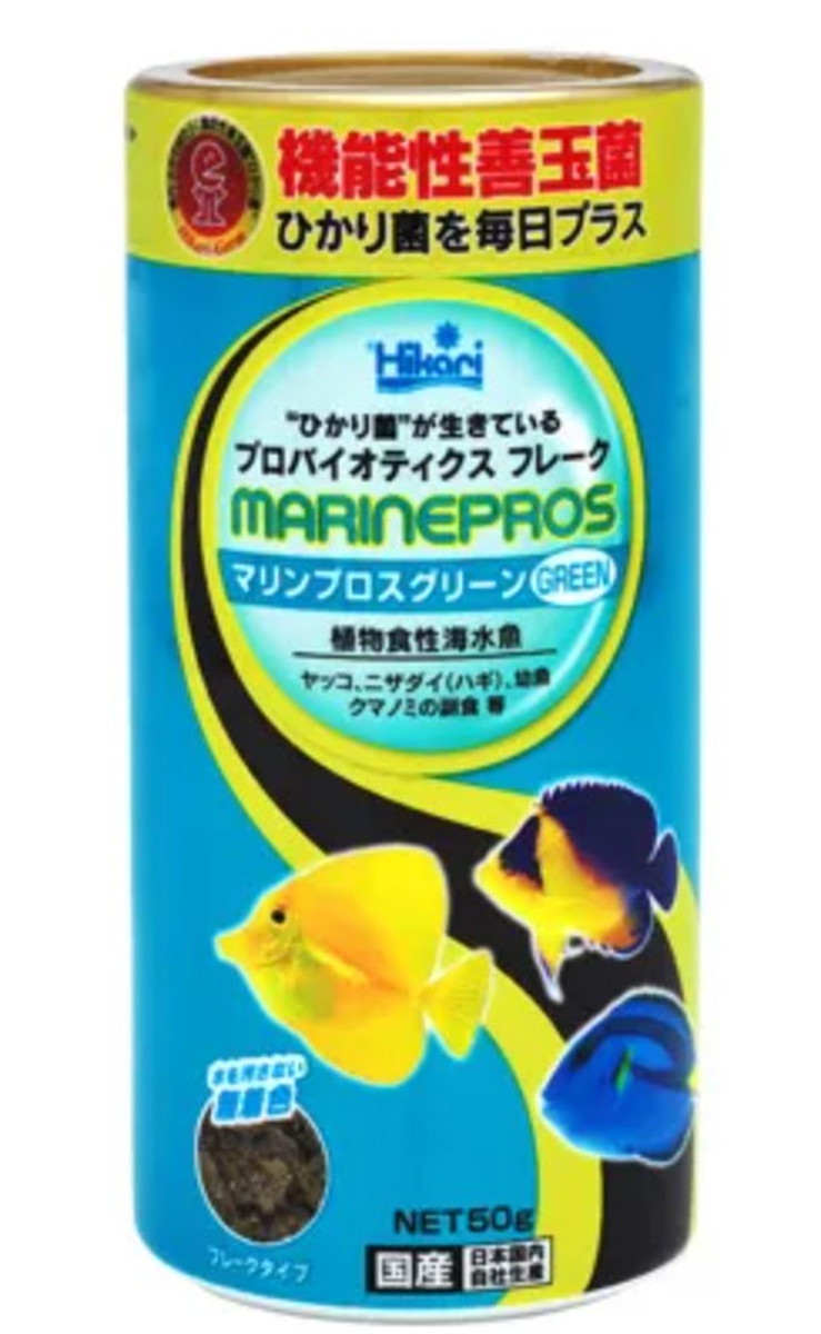 【同梱不可】【12個書き割り】キョーリン 新時人フレ―クマリンプロスグリーン50g