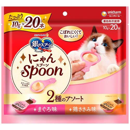 【同梱不可】【14個セット】ユニ・チャーム 銀のスプーン三ツ星グルメおやつにゃんspoon2種のアソートまぐろ&鶏ささみ味200g