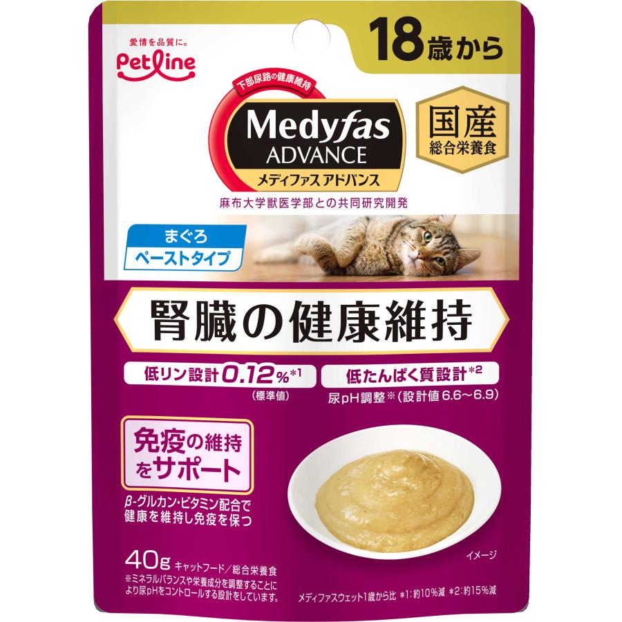 【同梱不可】【96個セット】ペットライン メディファスアドバンスウェット腎臓の健康維持18歳からまぐろ40g｜スペシャルスペース