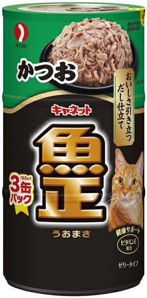 【同梱不可】【18個セット】 ペットライン キャネット 魚正 かつお 160g×3