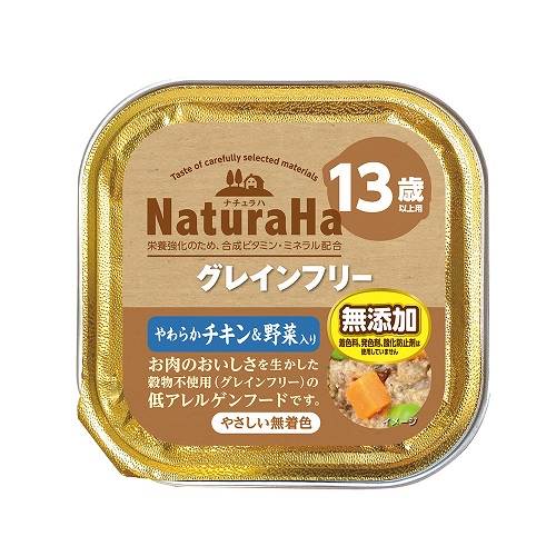 【同梱不可】【32個セット】マルカン（サンライズ） ナチュラハグレインフリーやわらかチキン＆野菜入り13歳以上用100g