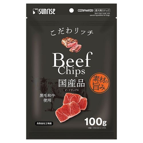 【同梱不可】【48個セット】マルカン（サンライズ）こだわリッチ ビーフチップス 100g