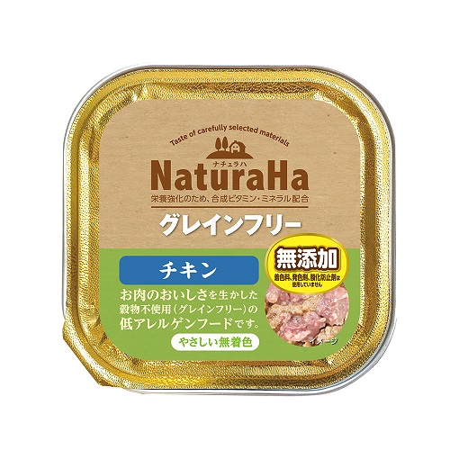 【同梱不可】【32個セット】マルカン（サンライズ） ナチュラハグレインフリービーフ100g