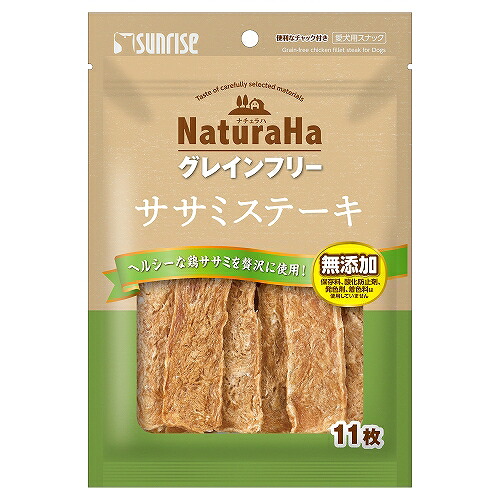 【同梱不可】【48個仕掛ける】マルカン（サンライズ） ナチュラハグレインフリーササミステーキ11枚