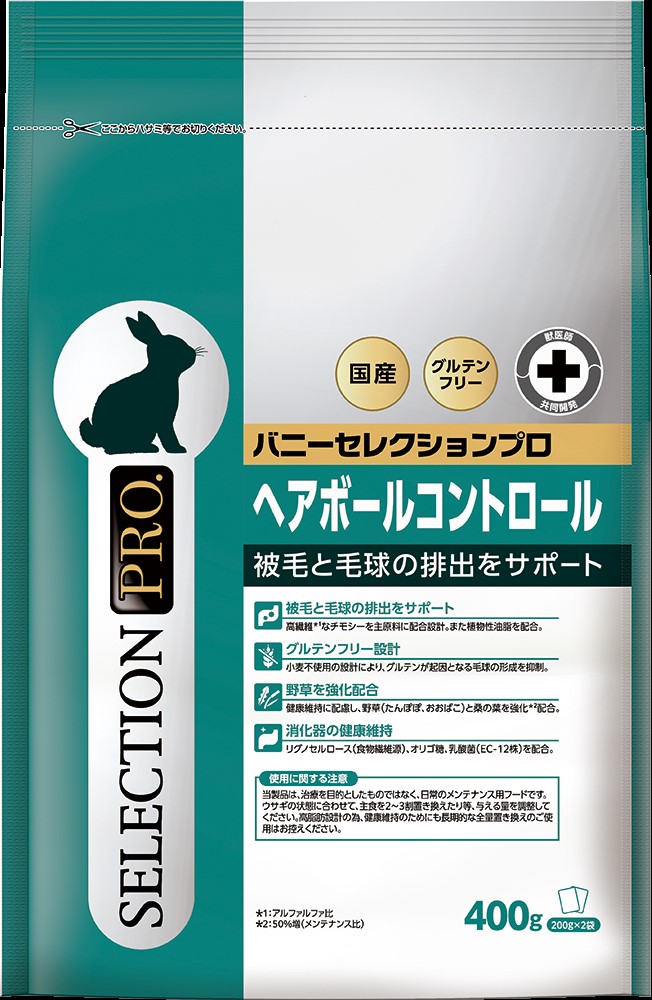 【同梱不可】【10個仕掛ける】復活祭 バニーセレクションプロ ヘアボールコントロール４００ｇ