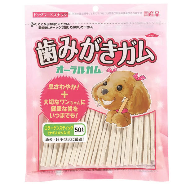 【同梱不可】【24個セット】 株式会社ダイワ コラーゲンスティック　ヤギミルク入り５０本
