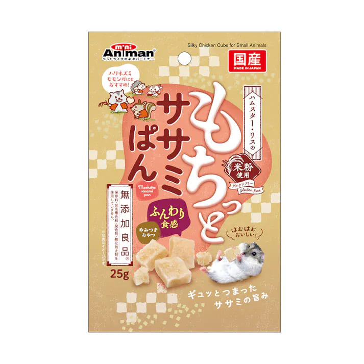 【同梱不可】【24個セット】ドギーマンハヤシ ハムスター・リスのもちっとササミぱん２５ｇ