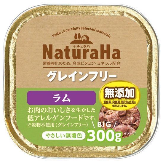 【同梱不可】【24個セット】ナチュラハグレインフリーラム300g