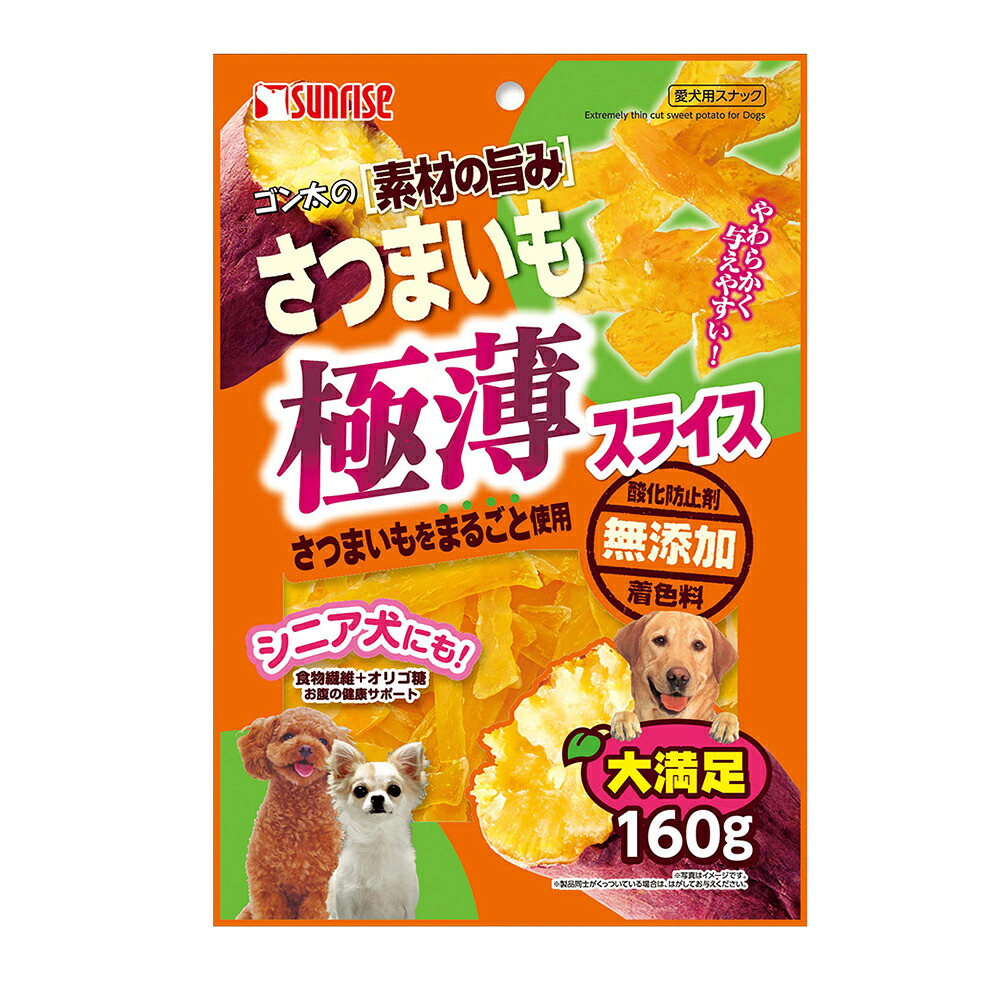 【同梱不可】【36個仕掛ける】ゴン太の原材料の旨みさつまいも極薄剥き身160g
