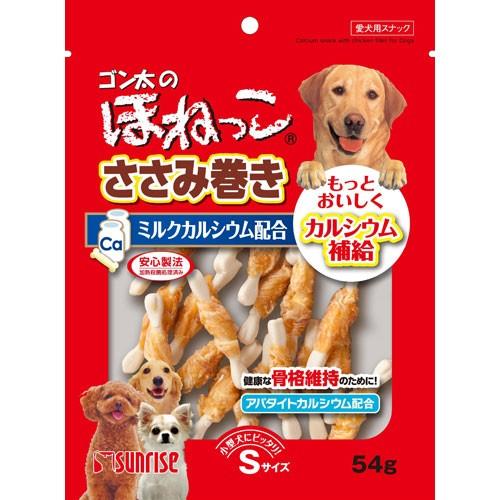 【同梱不可】【12個セット】マルカン（サンライズ）　ほねっこささみ巻きＳサイズ54g