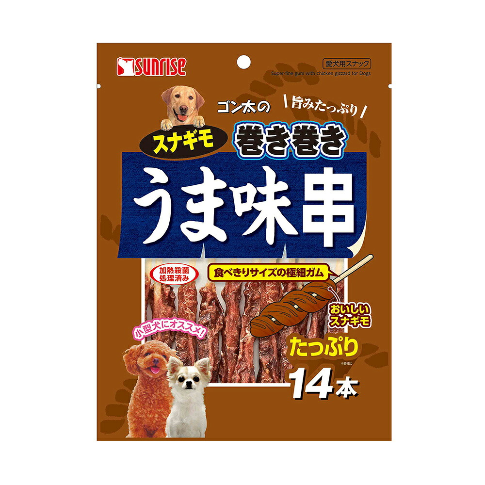 【同梱不可】【48個仕掛ける】マルカン（サンライズ） ゴン太のスナギモ一巻き巻きうま味串14本
