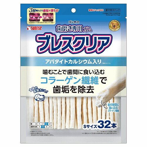 【同梱不可】【24個セット】マルカン サンライズ ゴン太の歯磨き専用ガムブレスクリアアパタイトカルシウム入りＳ32本