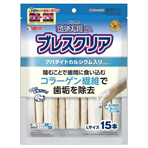 【同梱不可】【24個仕掛ける】マルカン サンライズ ゴン太の歯みがき専用ガムブレスクリアアパタイトカルシウム入り口・入口L15本