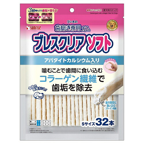 【同梱不可】【36個仕掛ける】マルカン サンライズ ゴン太の歯みがき専用ガムブレスクリアソフトアパタイトカルシウム入り口・入口Ｓ32本