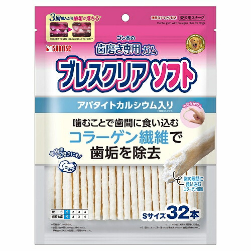 【同梱不可】【24個仕掛ける】マルカン サンライズ ゴン太の歯みがき専用ガムブレスクリアソフトアパタイトカルシウム入り口・入口Ｓ32本