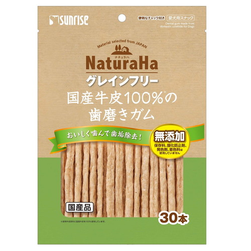 【同梱不可】【48個仕掛ける】マルカン（サンライズ） ナチュラハグレインフリー国産牛革100%の歯みがきチュインガム30本