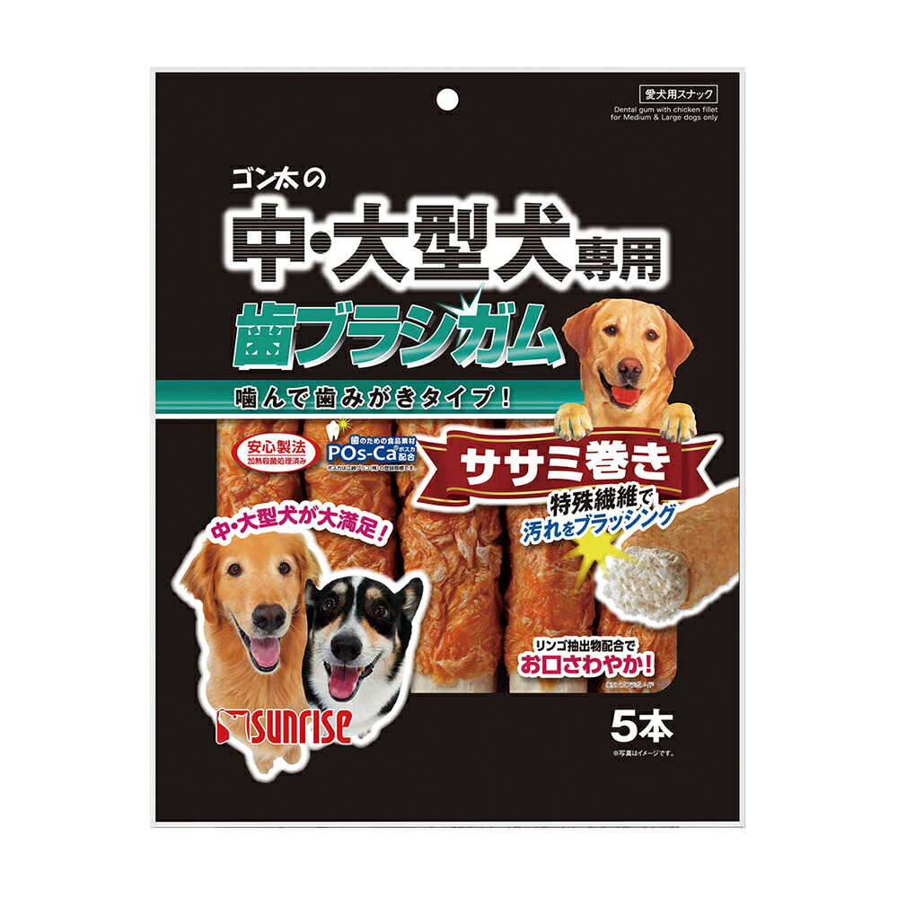 【同梱不可】【12個セット】マルカン（サンライズ） ゴン太の中・大型犬専用歯ブラシガムササミ巻き5本