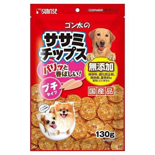 【同梱不可】【20個セット】マルカン（サンライズ） ゴン太のササミチップス プチタイプ 130g