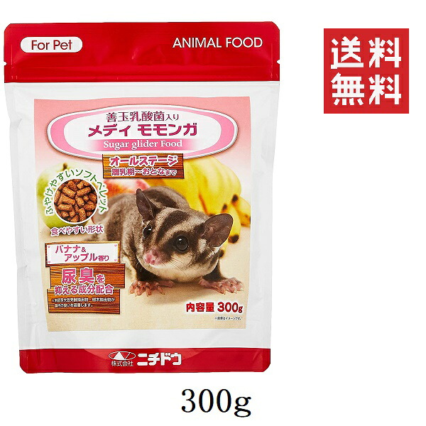 【同梱不可】【18個仕掛ける】ニチドウ メディモモンガ 300g ボンネット 餌 ソフトペレット 善玉乳酸菌