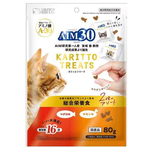 【同梱不可】【12個セット】マルカン（サンライズ）AIM30カリッとトリーツ2種のアソート総合栄養食マグロ味＆チキン味80g