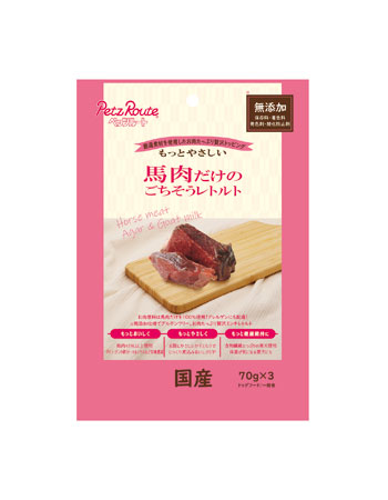 【同梱不可】【12個セット】ペッツルート 馬肉だけのごちそうレトルト70g×3袋