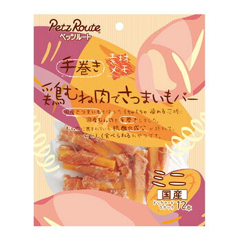 【同梱不可】【12個セット】ペッツルート 素材メモ 鶏むね肉でさつまいもバー ミニ 12本